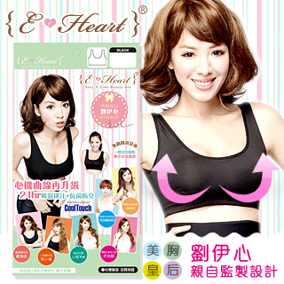 【E•Heart】伊心夜寢美胸衣24h吸濕排汗-心機黑/白/浪漫白)S/M/L