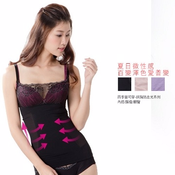 抹胸塑身迷你裙(S,M,L,XL,XXL) - 塑身衣