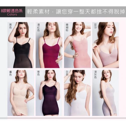【上班這黨事介紹】雙包紗肌透感輕塑衣 背心／吊帶