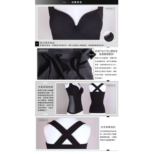 Mollifix Zero Sense FIT Lightweight Body Shaping Clothing