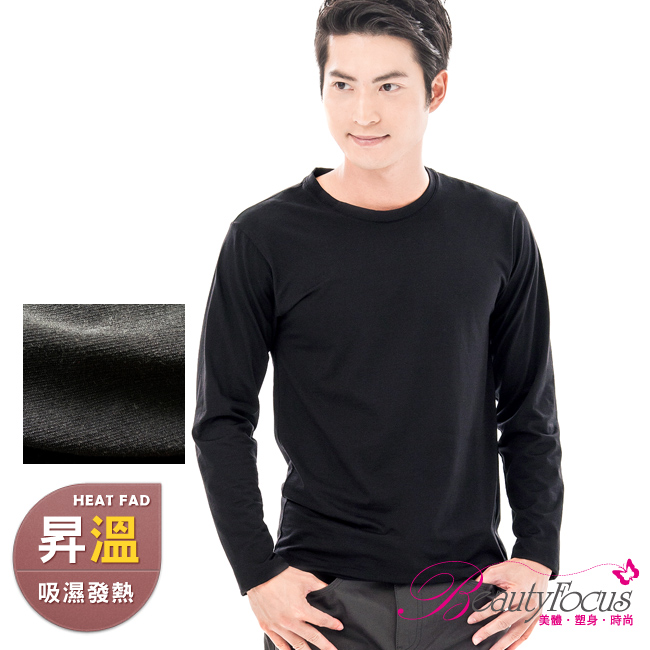 台灣製男吸濕保暖發熱衣-圓領款