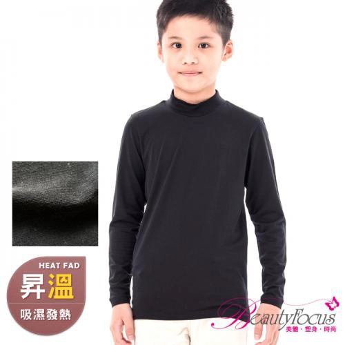 台灣製兒童吸濕保暖發熱衣-立領款