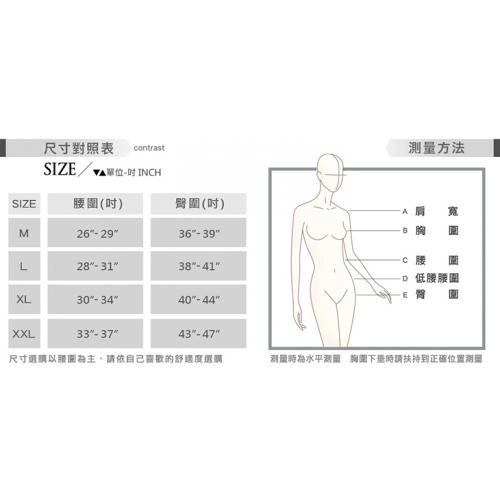 【Mollifix】DoubleX牛仔肚瞬縮定型連身塑身衣