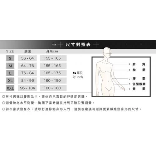 【Mollifix】隱形殺手環繞連體塑身衣