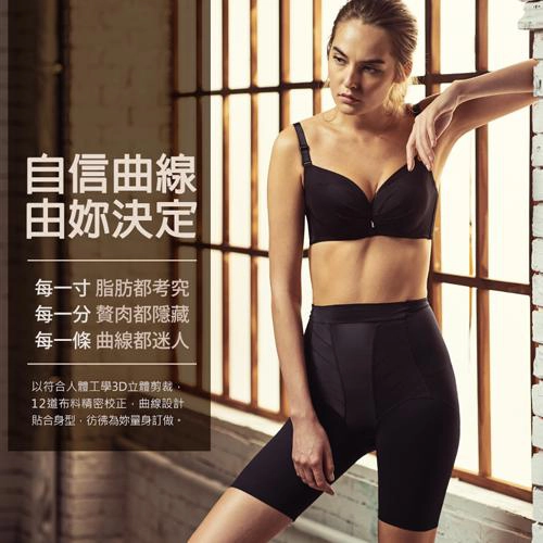 【Mollifix】超自我 蜜腿SHAPE五分塑身褲