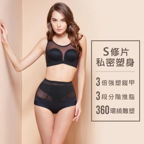 【Mollifix】軟鎧甲 縮腰翹翹塑身平口褲