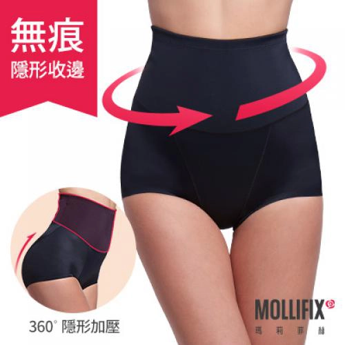 【Mollifix】隱形殺手纖腰收腹平口褲