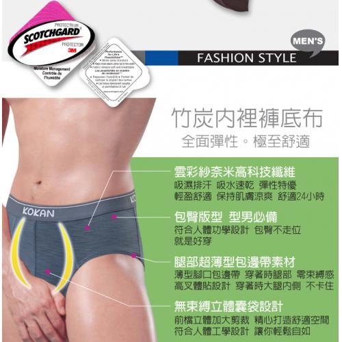 Cloud yarn nano high-tech - moisture wicking, sweat wicking, antibacterial triangular underwear