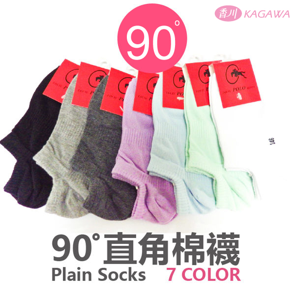Summer deodorizing right angle cotton socks