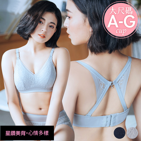 星鑽美背・心情多樣-蕾絲無鋼圈美背內衣 - 無鋼圈