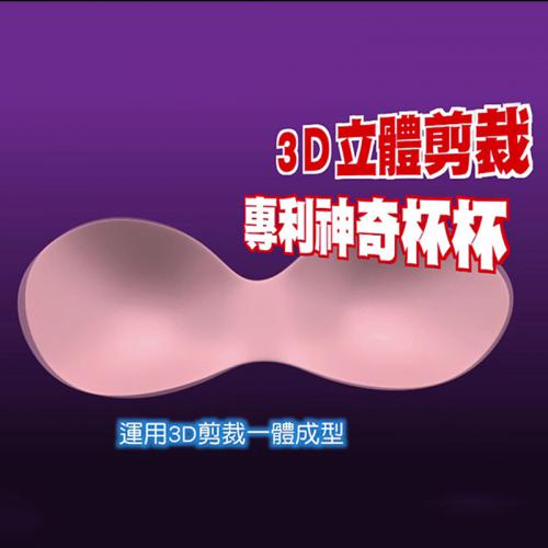 Taiwan patented health cup without steel ring health underwear, can be purchased as a single item!
