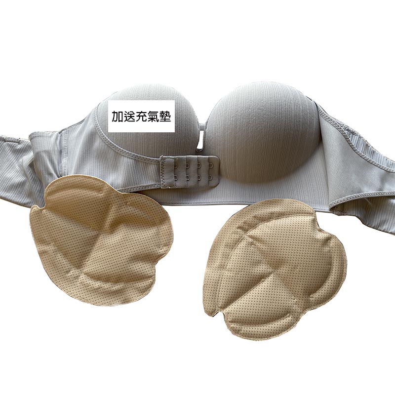 防跌無肩帶充氣內衣 - 無鋼圈