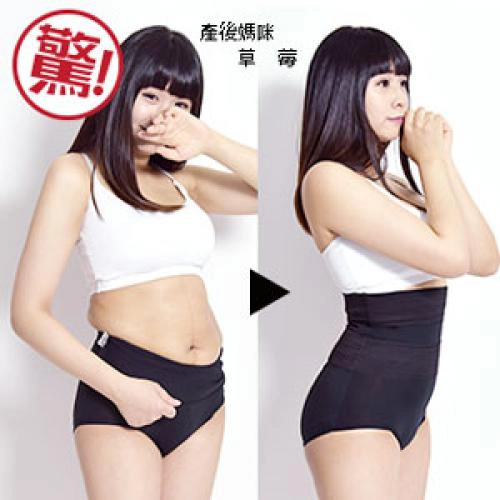 【 E.Heart 】. Secret S lightweight plastic pants