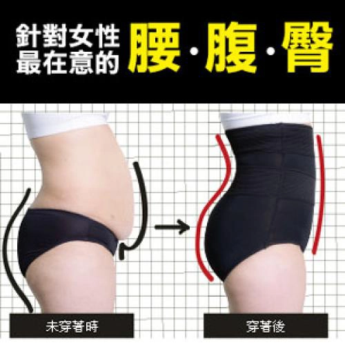 【 E.Heart 】. Secret S lightweight plastic pants