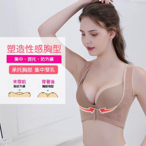 The Secret of Back Repair and Concentration - Energy Suspension Bridge Correction Clothes
