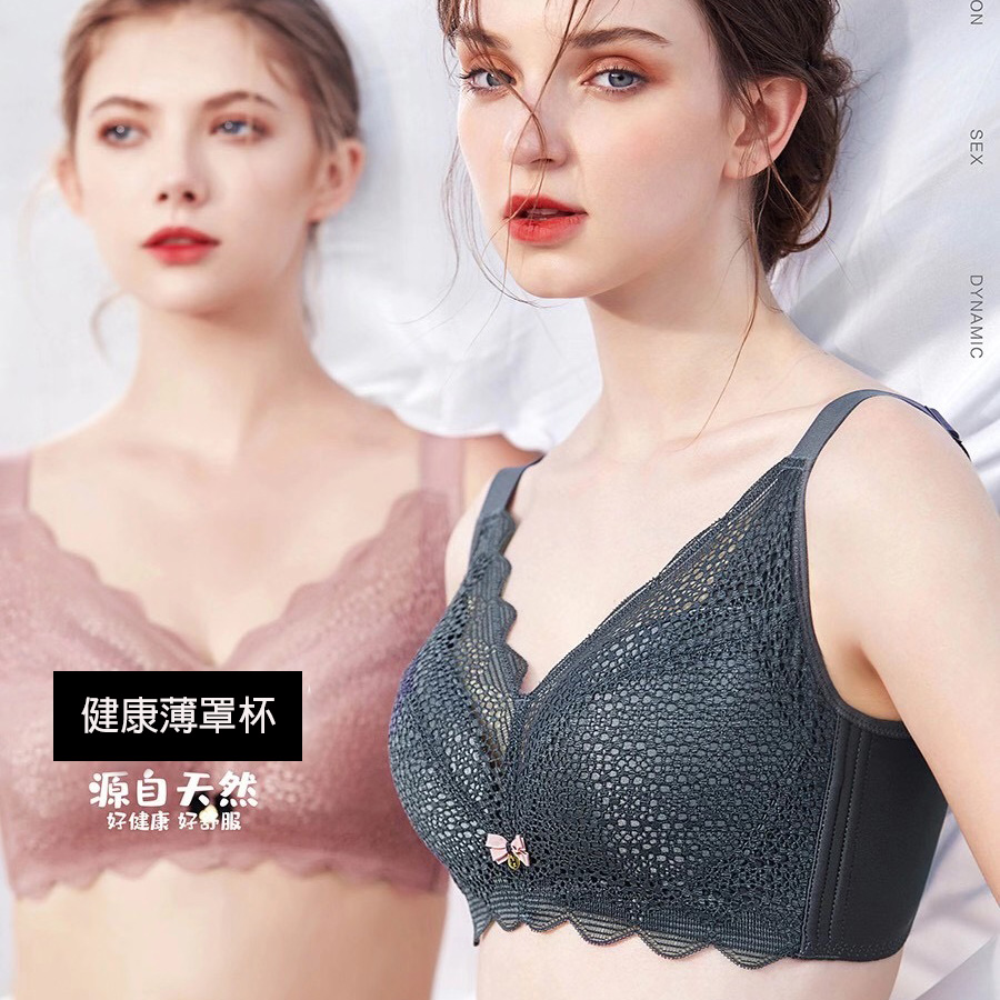 超包覆C容量，穩定不移位內加提托無銅圈調整型內衣