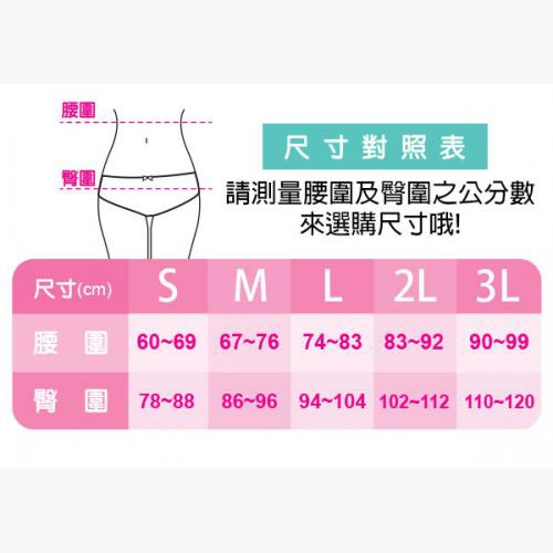 【 E.Heart 】. Secret S lightweight plastic pants