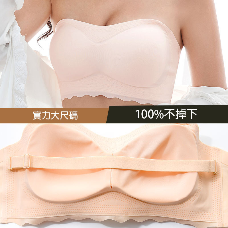 Large size no drop strapless seamless underwear