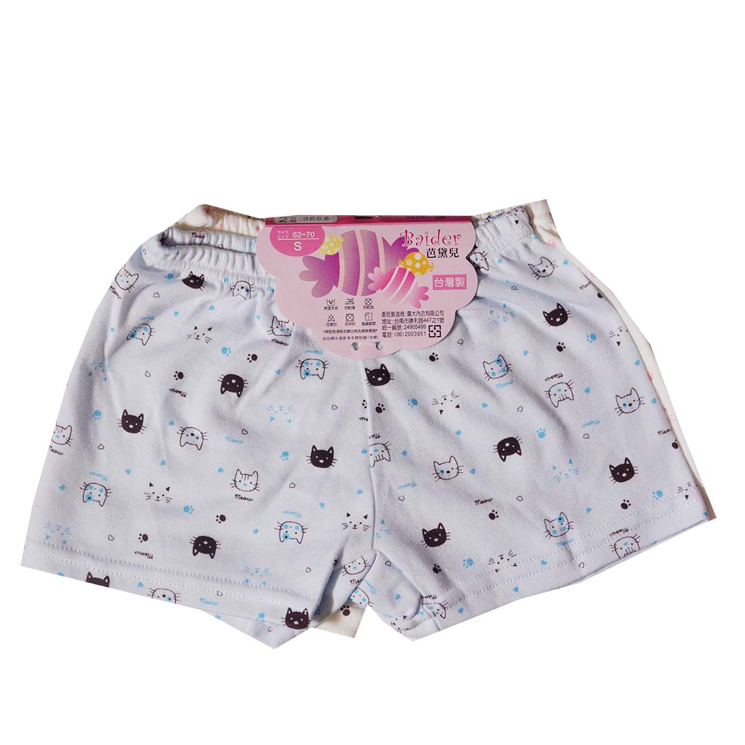 Taiwan made children's pants second entry group (9658)