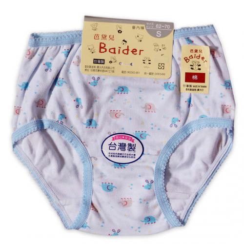 Taiwan made children's pants second entry group (9606)