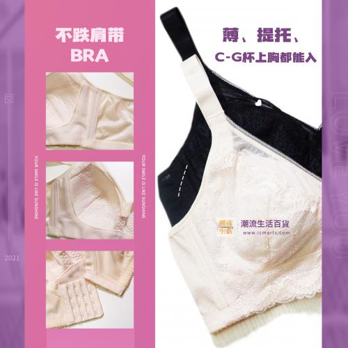 不跌肩帶BRA-柔軟直立棉舒適呵護大碼薄棉杯抹胸式無鋼圈内衣