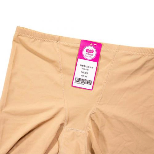 96705 Flat Pants