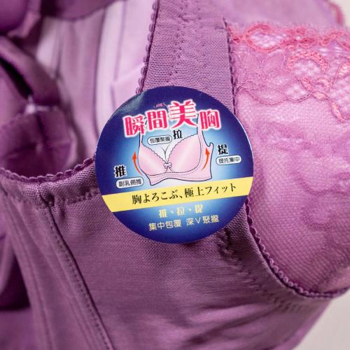 French Sweetheart Big Cup Adjustable Underwear Fu - Big Cup Gospel Professional Fat Nourishing Series