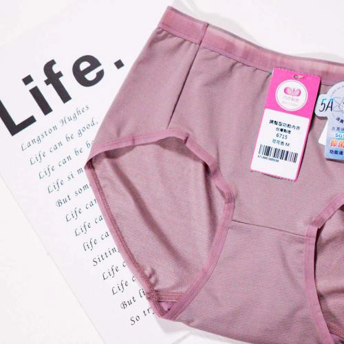 5A antibacterial, bacteriostatic, deodorizing underwear