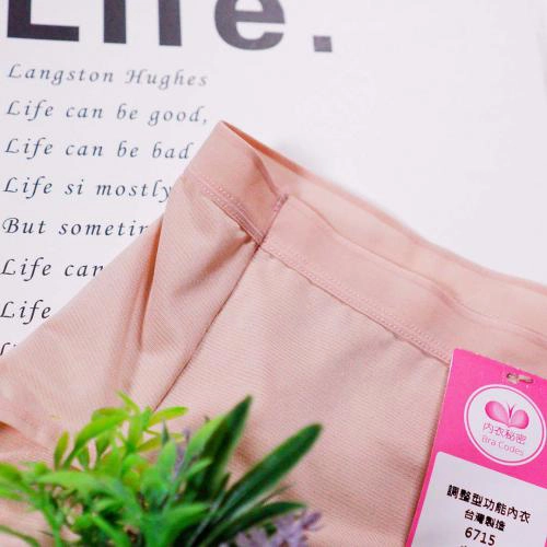 5A antibacterial, bacteriostatic, deodorizing underwear