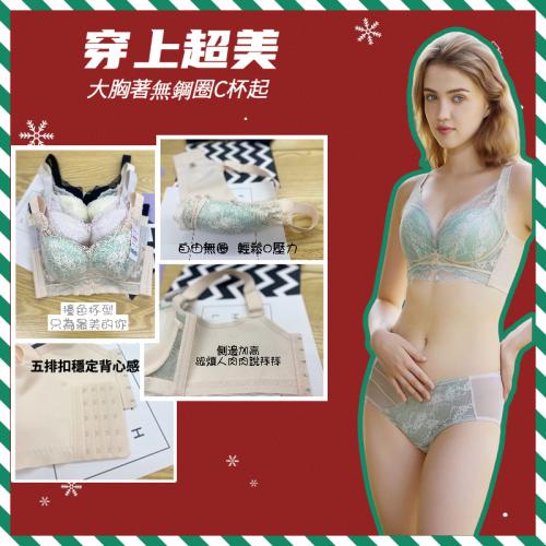 French romantic floral lace ultra-thin latex cup, big chest, small display, gathering, upper support, adjustable underwear