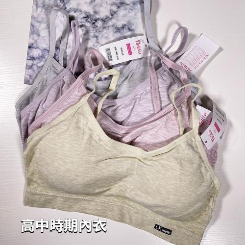 Comfortable and breathable pure cotton girls' development underwear