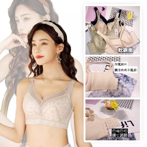 Lightweight and breathable memory soft steel ring, large chest display, small gathering, upper support, adjustable underwear (sizes 36-44)