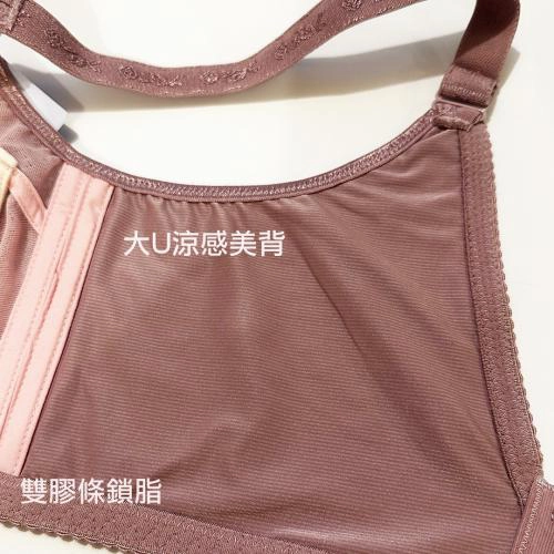 Cool U Back Breathable Hole Cup Fat Nourishing Underwear - Soft Steel Ring