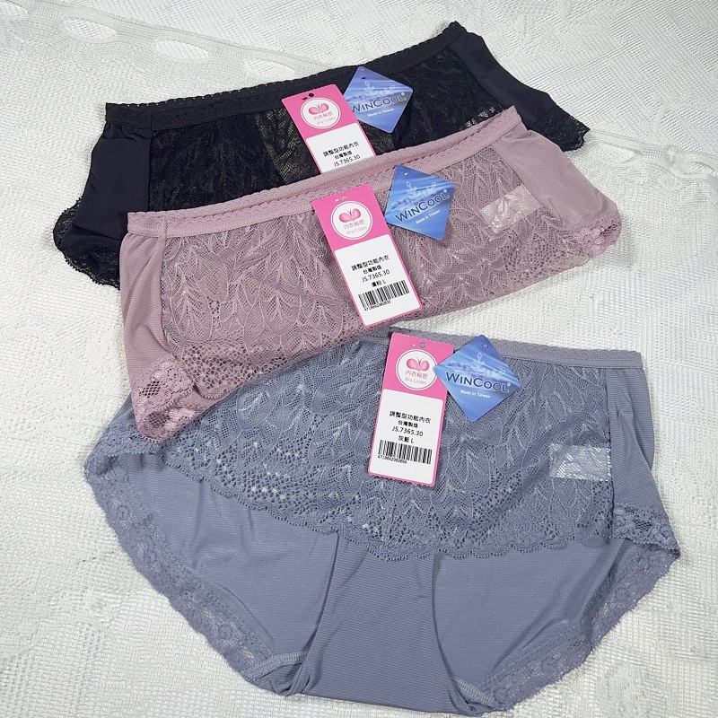 Test 2 - Briefs