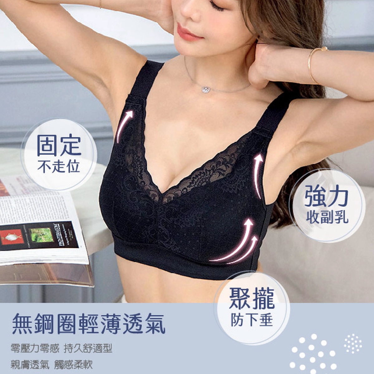 輕紗無束縛Q彈棉無鋼圈內衣 - Wireless