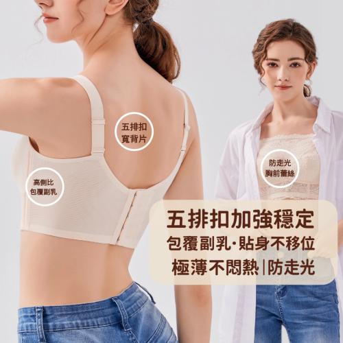 修副乳睡睡塑塑精靈