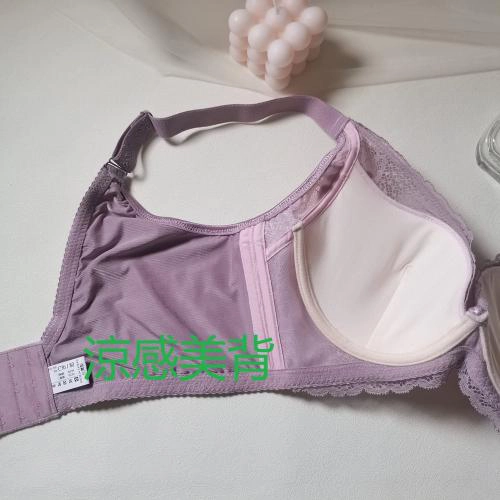 Cool U Back Breathable Hole Cup Fat Nourishing Underwear - Soft Steel Ring
