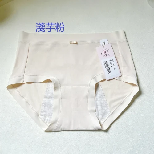 PANDO生理褲-高級長絨棉