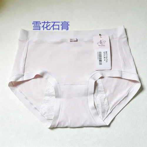 PANDO生理褲-高級長絨棉
