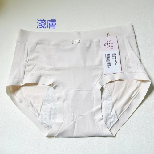 PANDO生理褲-高級長絨棉