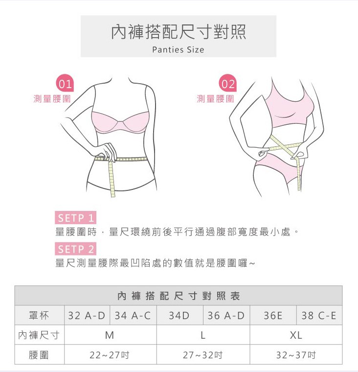 measure3 (1)