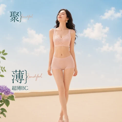 CD杯按摩透氣杯調整型內衣